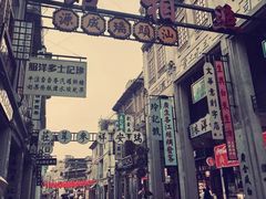 -汕头市小公园