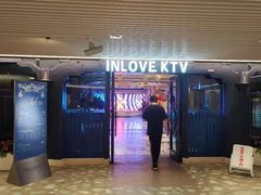 -INLOVE KTV(世博源店)