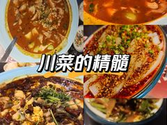 -川哥辣妹(南岗店)