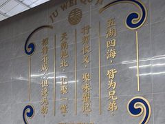 -聚味瞿记·龙虾堂(树木岭店)