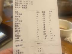 金樽鱼-三文彩虹鳟鱼庄