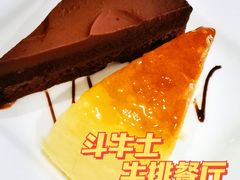 -斗牛士牛排餐厅(嘉里汇店)