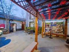 -秋果四合院酒店(北京王府井协和医院店)