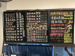-斯利美甜品slimay dessert(滨江高教园店)