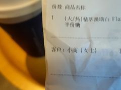 -瑞幸咖啡(石榴中心店)