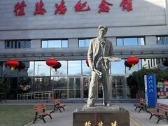-徐悲鸿纪念馆