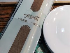 -有奴思烤肉·清真(正宁路店)