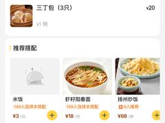 -冶春茶社(官园桥店)