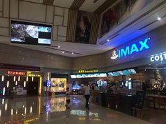 -万达影城(江桥万达广场IMAX店)