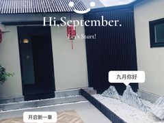 景观位-汇璟•海鲜青岛菜