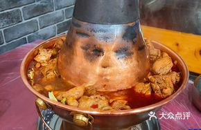 Spicy Hot Pot Chicken