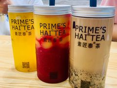-素匠泰茶(三里屯SOHO工体奶茶店)