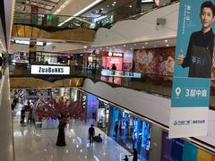 -万达茂商场(南京仙林店)