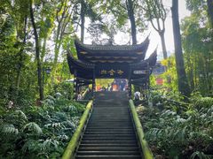 -廖哥泡椒兔(峨眉店)