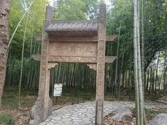 -玉女潭景区