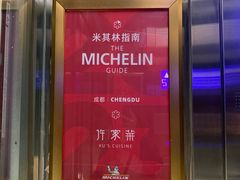 -许家菜.艺创菜(仁和新城店)