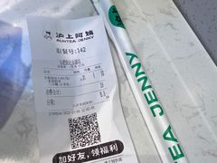 -沪上阿姨鲜果茶(世纪金源店)