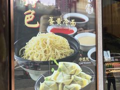 -德兴馆(广东路总店)