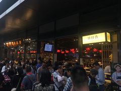 等位区-陈鹏鹏潮汕菜(欢乐海岸 海边景观店)