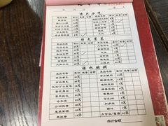 菜单-七串串(无锡总店)