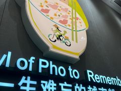 -蔡澜Pho·越南粉餐厅(海上世界店)