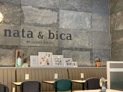 大堂-nata&bica(松江大学城店)