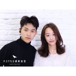 -P.STYLE 派斯造型