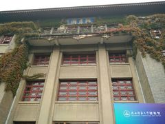 -陕西师范大学(雁塔校区)