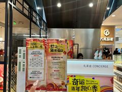 -凯德MALL(西直门店)