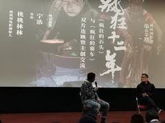 -英皇电影城(英皇集团中心IMAX店)