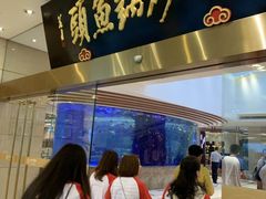 门面-风味小馆(天目湖宾馆店)