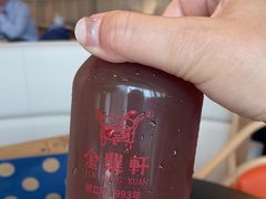 -金鼎轩(鸟巢北辰荟店)