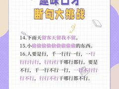 -昂立青少儿成长中心(宝山万达校区)