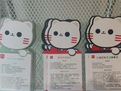 点击看大图 -咪咪专业脱毛连锁机构