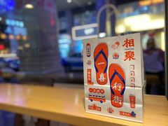 -喜茶(中山利和新地店)