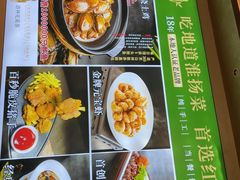 -红厨巷·淮扬菜(熙南里店)