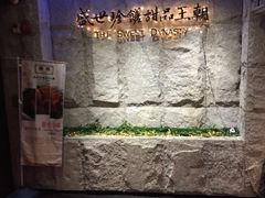 门面-糖朝(尖沙咀店)