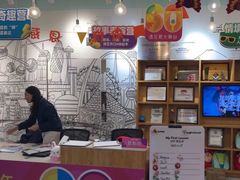 -英孚教育青少儿(福田区委中心)