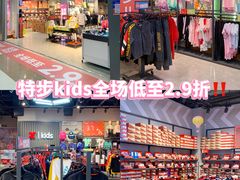 -深圳华盛奥特莱斯(华南一道店)