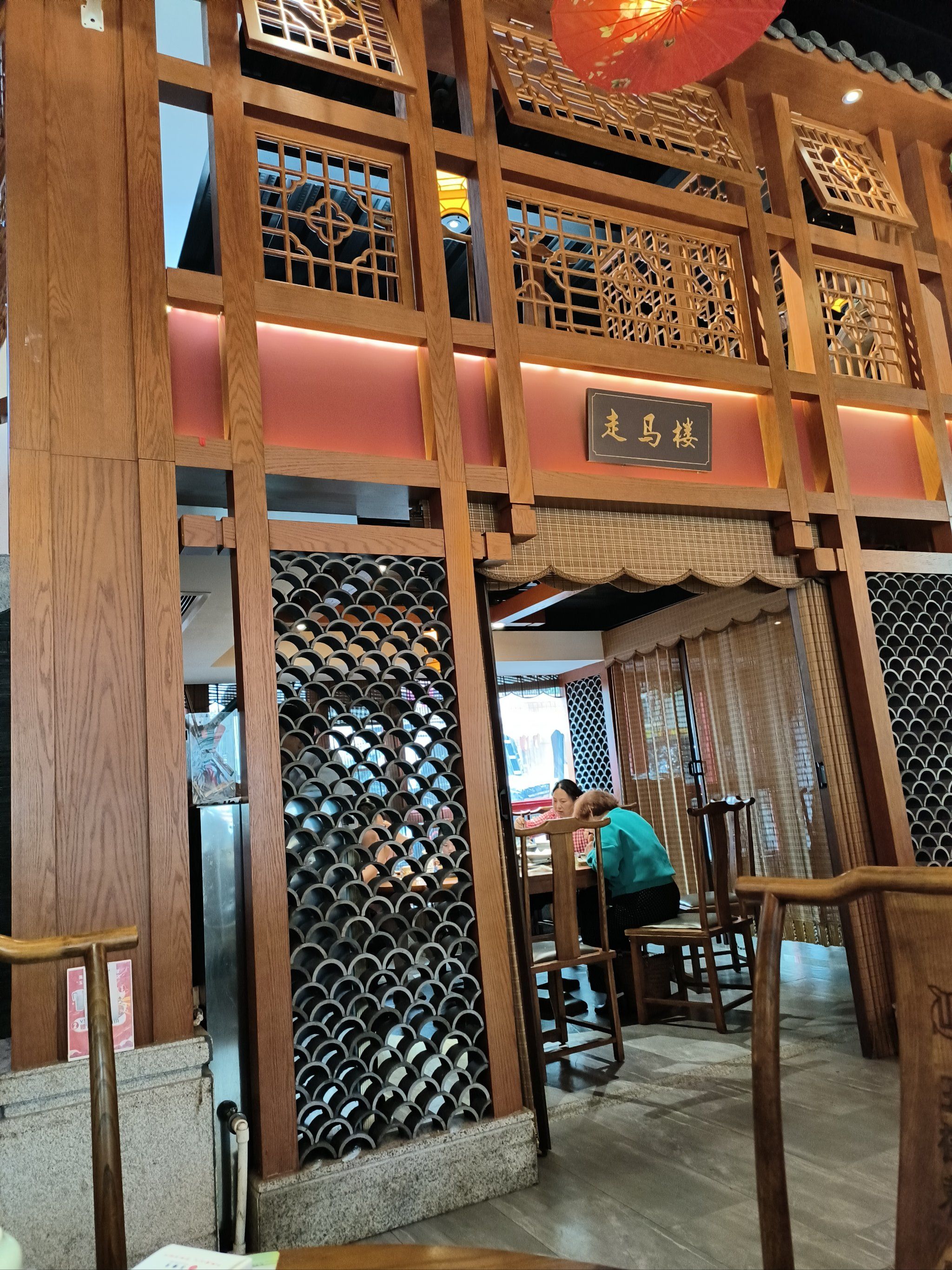 长沙老店玉楼东