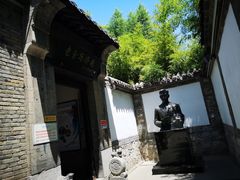 -老舍旧居