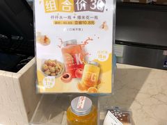 -仟吉·ART FARM主题店(菱角湖万达店)