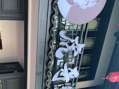 -虎哥私房菜(馒头山店)