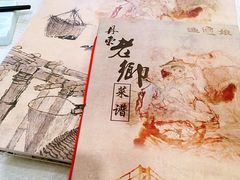 -渔娘渔家丹东海鲜(东直门店)