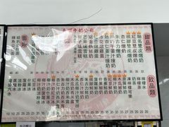-义顺牛奶公司(新马路老店)