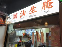 -官塘鱻鱻鱼生·潮汕生腌·砂锅粥(西马路总店)