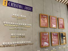 -翡翠江南(国贸商城店)