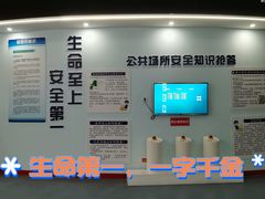 -绵阳科技馆