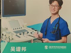-伟伟宠物医院·CT影像中心·瑞派犬猫综合性门诊(汉口总院)