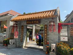 门面-周大娘牛乳(旧寨古村总店)